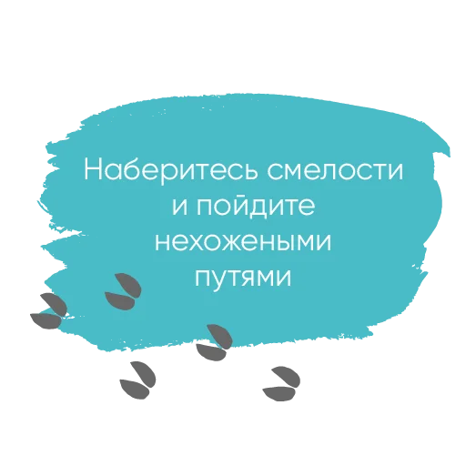 👣 Стикер «Chillosophy» для Telegram