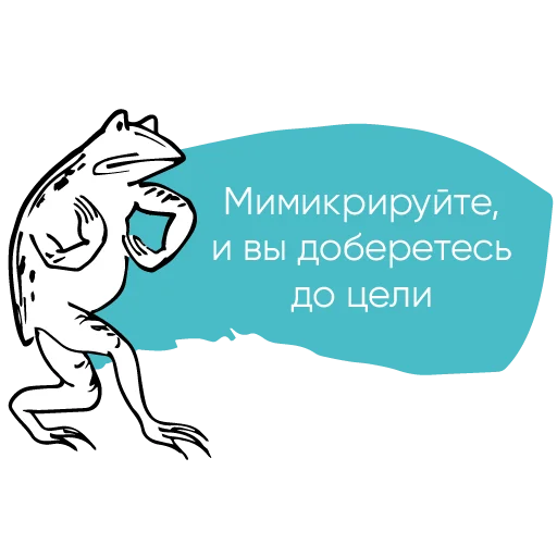 🥸 Стикер «Chillosophy» для Telegram