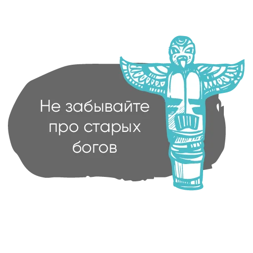 🗿 Стикер «Chillosophy» для Telegram