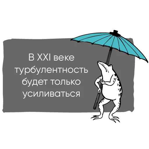 🐸 Стикер «Chillosophy» для Telegram