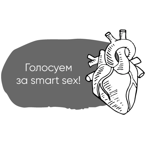 🧠 Стикер «Chillosophy» для Telegram