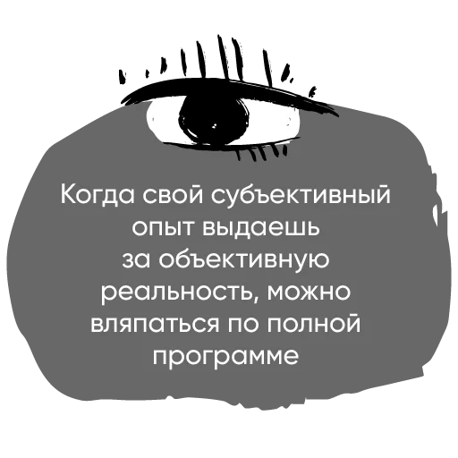 👁 Стикер «Chillosophy» для Telegram