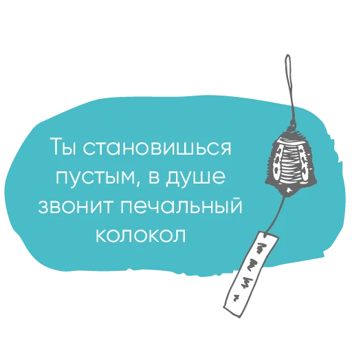 🔔 Стикер «Chillosophy» для Telegram