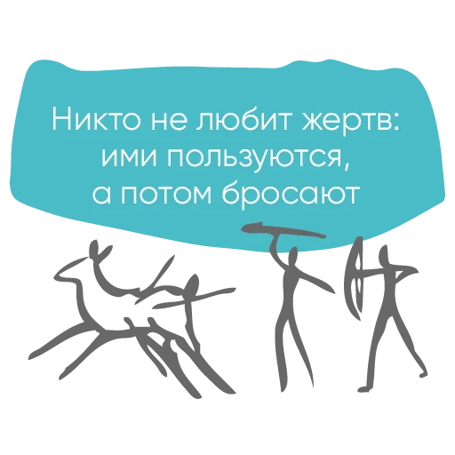 🦌 Стикер «Chillosophy» для Telegram
