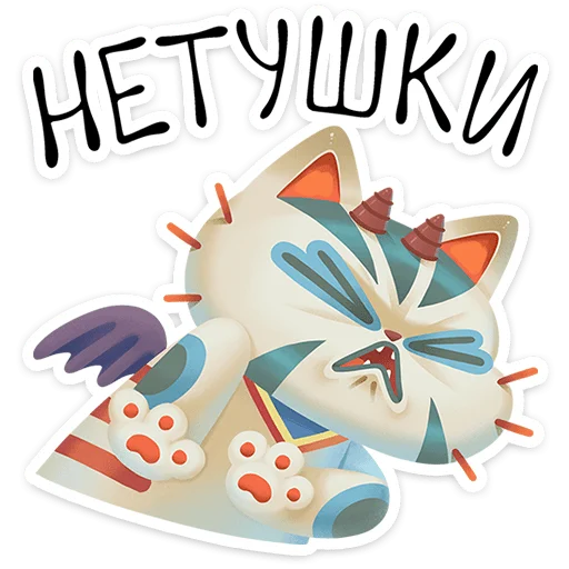 🌟 Стикер «Химми» для Telegram
