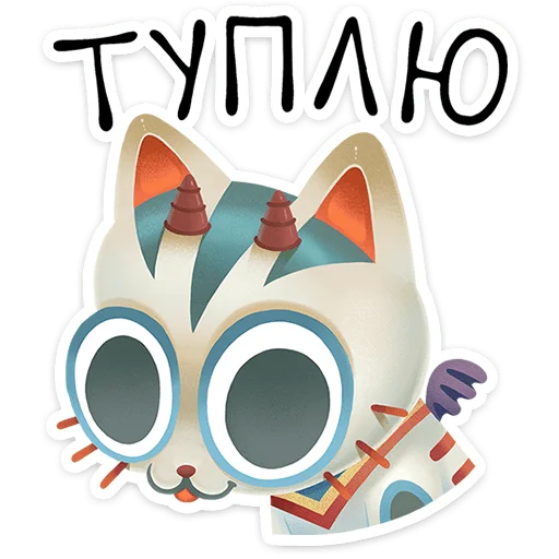 🌟 Стикер «Химми» для Telegram