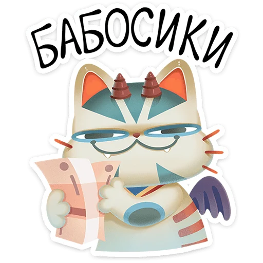 🌟 Стикер «Химми» для Telegram