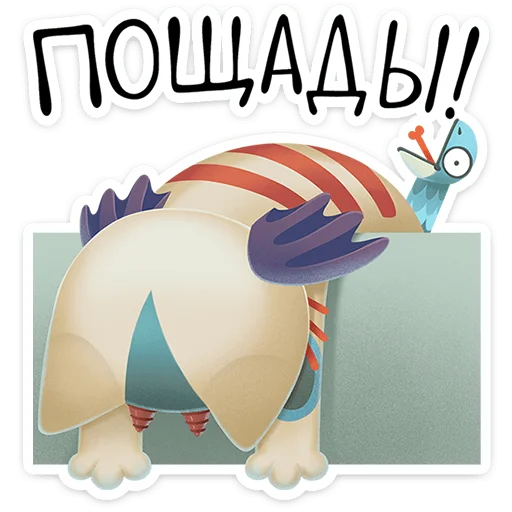 🌟 Стикер «Химми» для Telegram