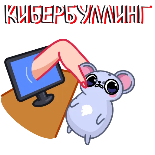 Стикер 48 Чимми