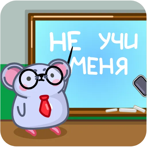 Стикер 39 Чимми