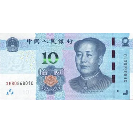 💲 Стикер «Китайский юань» для Telegram