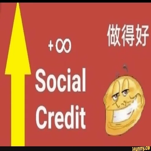 😏 Стикер «китайская партия???» для Telegram