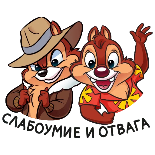 Стикерпак Чип и Дейл для Telegram — скачать