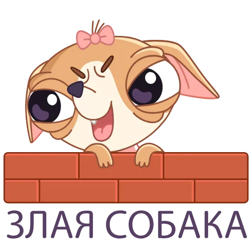 😒 Эмодзи «Чипи» для Telegram