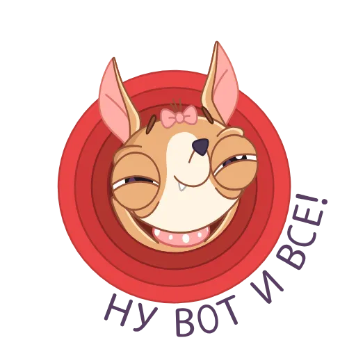 🔚 Эмодзи «Чипи» для Telegram