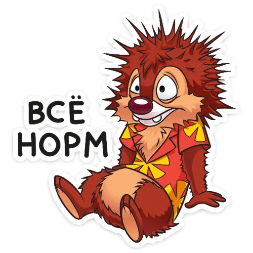 Стикерпак Chipmunk для Telegram