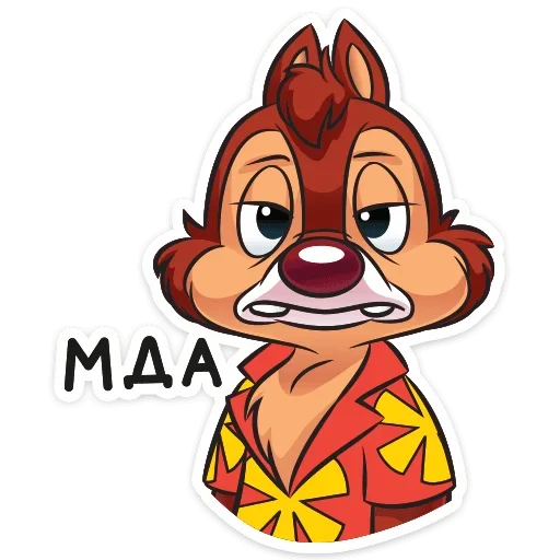 😕 Стикер «Chipmunk» для Telegram