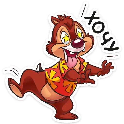😏 Стикер «Chipmunk» для Telegram