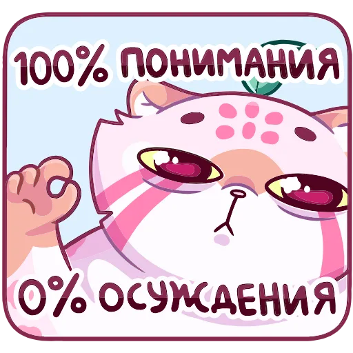 Стикер 47 Чиппи