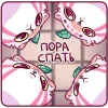 Стикер 19 Чиппи