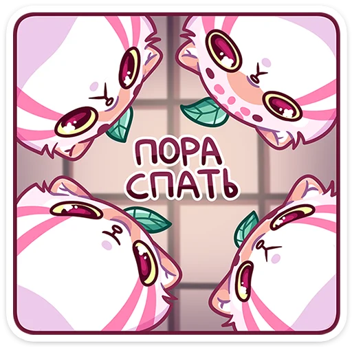 💤 Стикер «Чиппи» для Telegram
