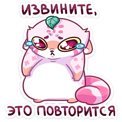 😔 Стикер «Чиппи» для Telegram