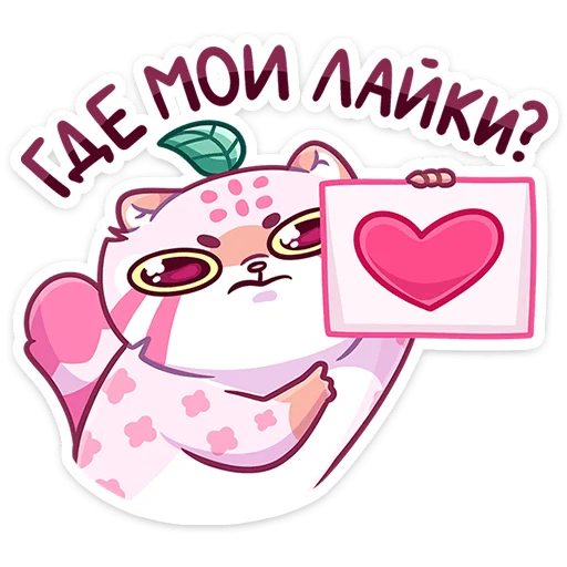 😠 Стикер «Чиппи» для Telegram