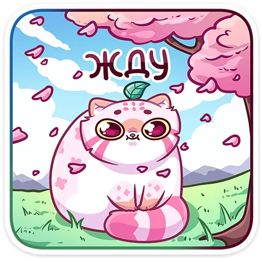 🥺 Стикер «Чиппи» для Telegram