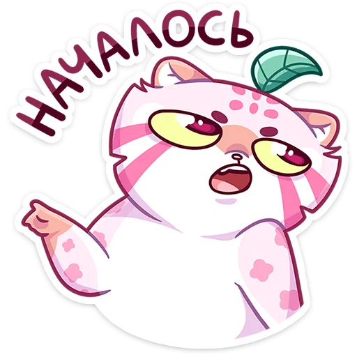 😑 Стикер «Чиппи» для Telegram