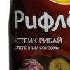 Стикер 9 ༢ 𝐿ays Chips