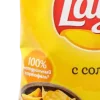 Стикер 45 ༢ 𝐿ays Chips