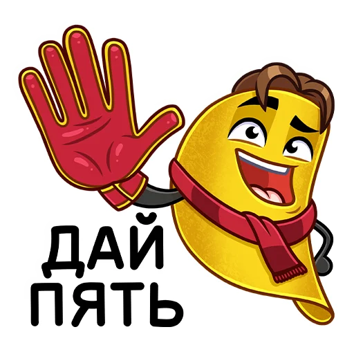 Стикерпак Мистер Чипс для Telegram