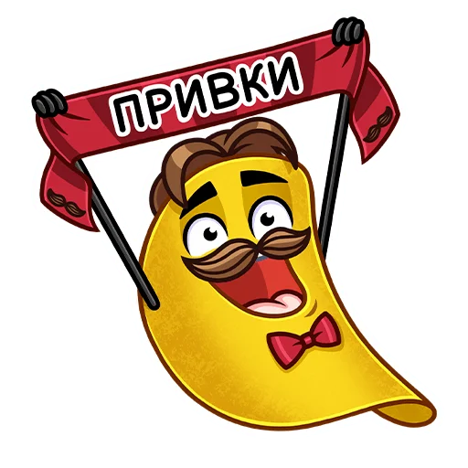 🙋 Стикер «Мистер Чипс» для Telegram