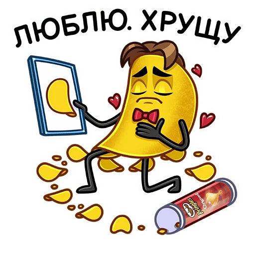 ❤️ Стикер «Мистер Чипс» для Telegram