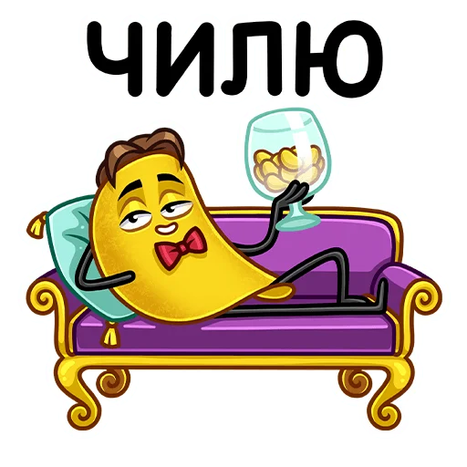🍷 Стикер «Мистер Чипс» для Telegram