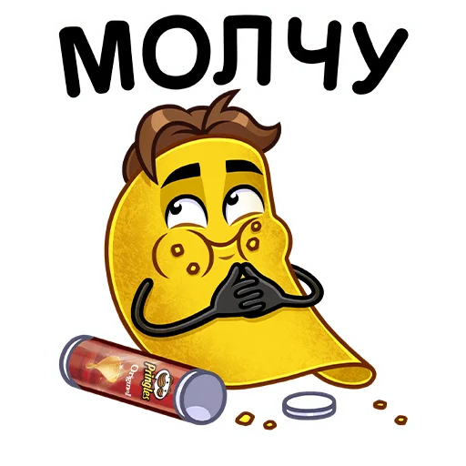 🤐 Стикер «Мистер Чипс» для Telegram