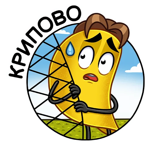 😅 Стикер «Мистер Чипс» для Telegram