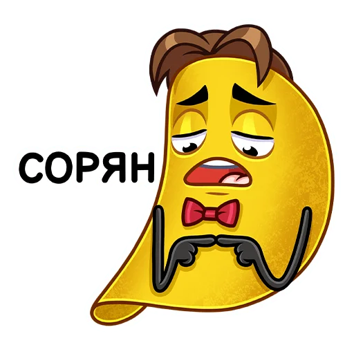🥺 Стикер «Мистер Чипс» для Telegram