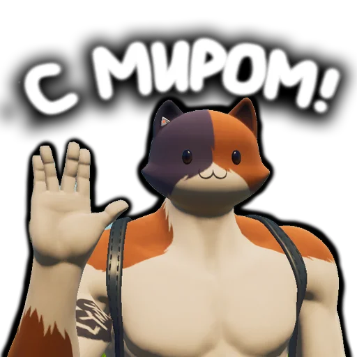 👽 Стикер «ChipsCat» для Telegram