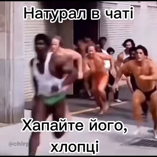 🏃‍♂ Стикер «videomemes» для Telegram