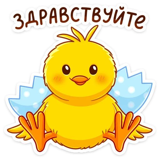 Стикерпак Чубчик для Telegram