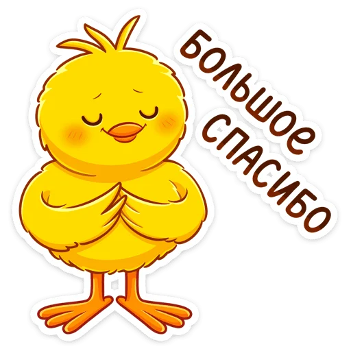😌 Стикер «Чубчик» для Telegram