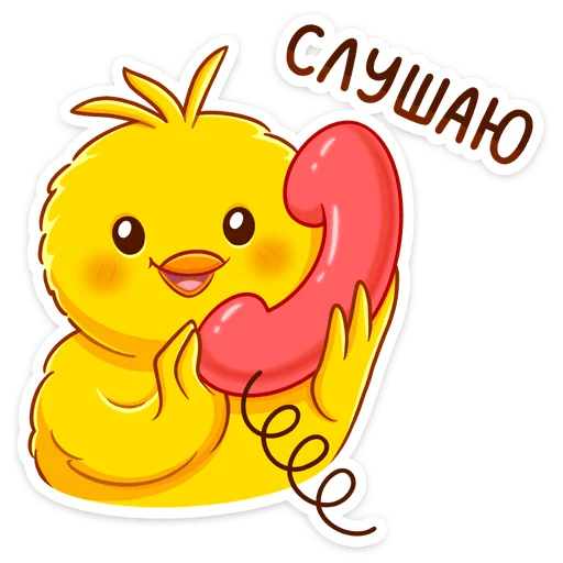 📞 Стикер «Чубчик» для Telegram