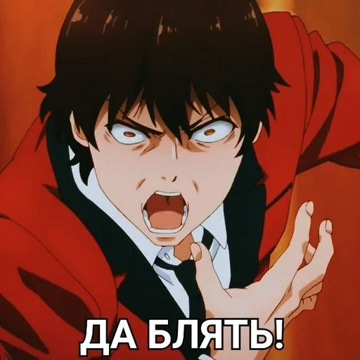 ♠️ Стикер «Безумный азарт» для Telegram