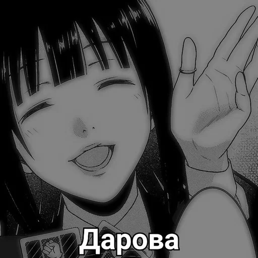 ♠️ Стикер «Безумный азарт» для Telegram