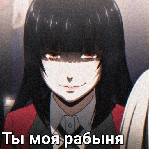 ♠️ Стикер «Безумный азарт» для Telegram