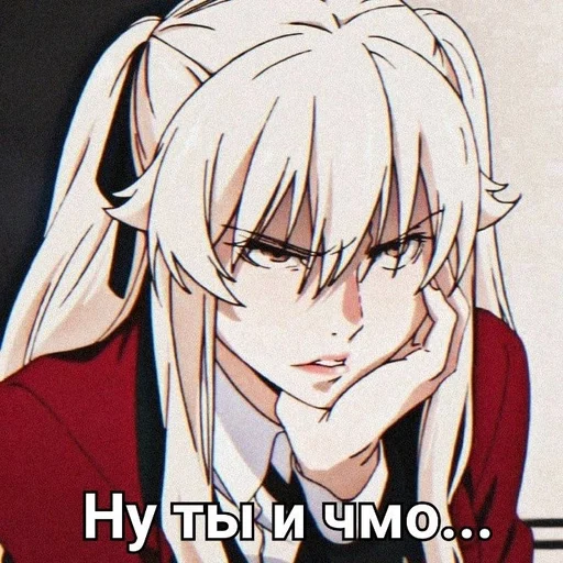 ♠️ Стикер «Безумный азарт» для Telegram