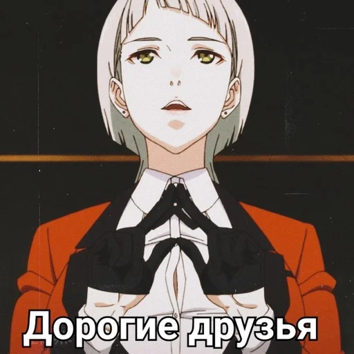 ♠️ Стикер «Безумный азарт» для Telegram
