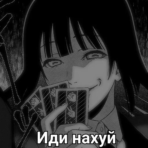 ♠️ Стикер «Безумный азарт» для Telegram