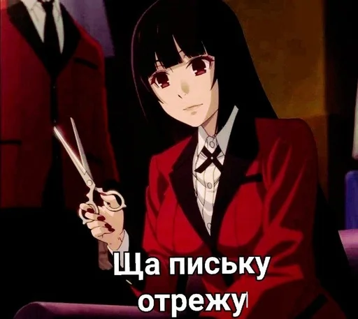 ♠️ Стикер «Безумный азарт» для Telegram